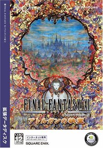 ファイナルファンタジーXI アトルガンの秘宝 拡張データディスク Windows版(中古品)　(shin