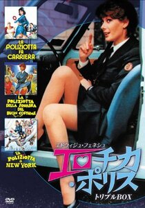 エドウィジュ・フェネシュ　エロチカ・ポリス　トリプルBOX [DVD](中古 未使用品)　(shin