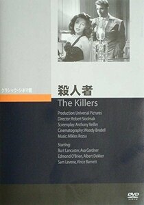 殺人者 [DVD](中古 未使用品)　(shin