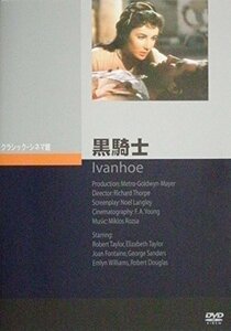 黒騎士 [DVD](中古 未使用品)　(shin