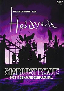 LIVE ENTERTAINMENT TOUR “Heaven” [DVD](中古 未使用品)　(shin