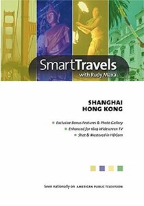 Smart Travels Pacific Rim: Shanghai / Hong Kong [DVD](中古 未使用品)　(shin