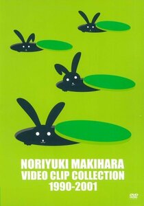 NORIYUKI MAKIHARA VIDEO CLIP COLLECTION 1990-2001 [DVD](中古 未使用品)　(shin