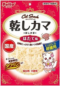 【新品】 ペティオ (Petio) キャットSNACK 乾しカマ ほたて味 120g　(shin