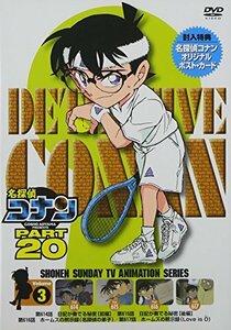 名探偵コナン PART20 Vol.3 [DVD](中古 未使用品)　(shin