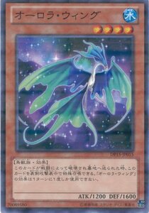 遊戯王カード　DP15-JP015 オーロラ・ウィング(パラレル)遊戯王ゼアル [DUELIST PACK －神代兄妹編－](中古 未使用品)　(shin