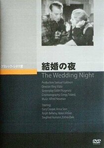 結婚の夜 [DVD](中古 未使用品)　(shin