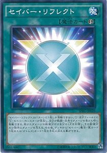 遊戯王カード SPRG-JP025 セイバー・リフレクト ノーマル 遊戯王アーク・ファイブ [レイジング・マスターズ](中古 未使用品)　(shin