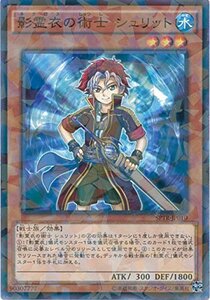 遊戯王カード SPTR-JP010 影霊衣の術士 シュリット パラレル 遊戯王アーク・ファイブ [トライブ・フォース](中古 未使用品)　(shin