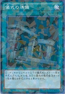 遊戯王カード SPTR-JP055 儀式の準備 パラレル 遊戯王アーク・ファイブ [トライブ・フォース](中古 未使用品)　(shin