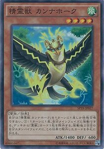 遊戯王カード SPTR-JP027 精霊獣 カンナホーク スーパー 遊戯王アーク・ファイブ [トライブ・フォース](中古 未使用品)　(shin