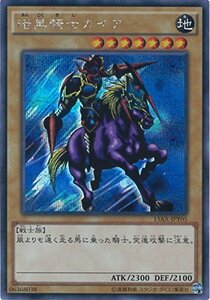 遊戯王カード　15AX-JPY05 暗黒騎士ガイア(シークレットレア）遊戯王アーク・ファイブ [決闘者の栄光 -記憶の