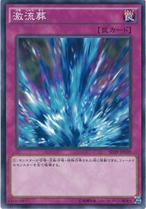 遊戯王OCG 激流葬 ノーマル SD29-JP039 遊戯王アーク・ファイブ [STRUCTURE DECK -マスター・オブ・ペンデュラム-](中古 未使用品)　(shin