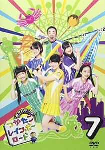 つかたこレインボーロード 7 [DVD](中古 未使用品)　(shin