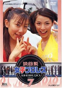 渋谷系女子プロレス(7) [DVD](中古品)　(shin