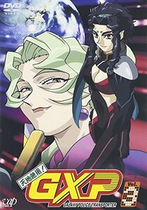 天地無用!GXP Vol.3 [DVD](中古品)　(shin