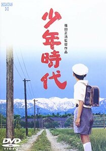 少年時代 [DVD](中古品)　(shin