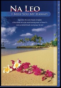 I Miss You My Hawaii [DVD](中古品)　(shin