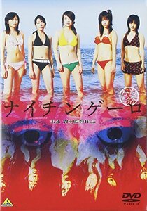 ナイチンゲーロ [DVD](中古品)　(shin