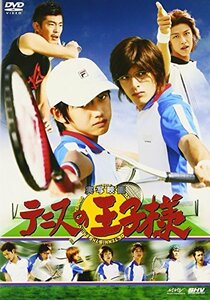 実写映画 テニスの王子様 [DVD](中古品)　(shin