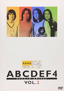 ABCDEF4 ジャパニーズ・エディション VOL.2 [DVD](中古品)　(shin