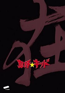 草野★キッド vol.4 「在」 草野仁 感動編 　 [DVD](中古品)　(shin