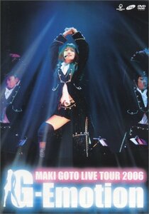 後藤真希 LIVE TOUR 2006~G-Emotion [DVD](中古品)　(shin