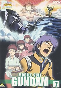 機動戦士ガンダム 7 [DVD](中古品)　(shin