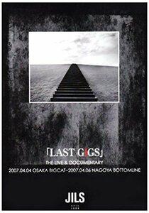 LAST GIGS-転生前夜 終章- [DVD](中古品)　(shin