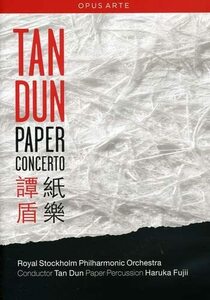 Paper Concerto [DVD](中古品)　(shin