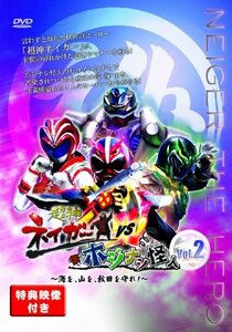 超神ネイガーVSホジナシ怪人~海を、山を、秋田を守れ!~vol.2 [DVD](中古品)　(shin