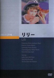 リリー [DVD](中古品)　(shin