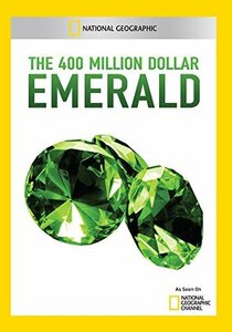 400 Million Dollar Emerald [DVD] [Import](中古品)　(shin