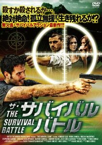 ザ・サバイバルバトル [DVD](中古品)　(shin