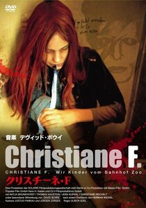 クリスチーネ・F 《IVC 25th ベストバリューコレクション》 [DVD](中古品)　(shin
