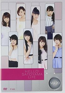 ハロー!SATOYAMAライフ Vol.20 [DVD](中古品)　(shin