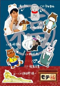 モテ福 [DVD](中古品)　(shin