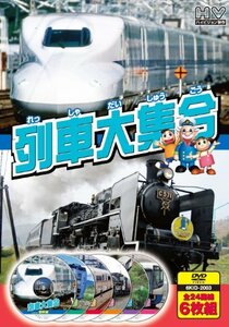 列車大集合 新幹線 JR特急 私鉄特急 SL 汽車 トロッコ列車 通勤電車 DVD6枚組 6KID-2003(中古品)　(shin