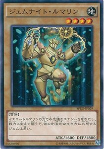 遊戯王カード SPRG-JP029 ジェムナイト・ルマリン ノーマル 遊戯王アーク・ファイブ [レイジング・マスターズ](中古品)　(shin