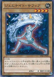 遊戯王OCG ジェムナイト・サフィア ノーマル SPRG-JP028 遊戯王アーク・ファイブ [レイジング・マスターズ](中古品)　(shin