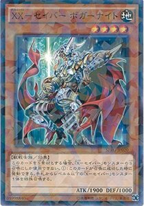 遊戯王カード　 SPRG-JP020 ＸＸ－セイバー ボガーナイト(パラレル）遊戯王アーク・ファイブ [レイジング・マスターズ(中古品)　(shin