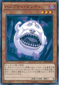 遊戯王カード　 EP14-JP042 ハンプティ・ダンディ(ノーマル）遊戯王アーク・ファイブ [EXTRA PACK－KNIGHTS OF ORDER (中古品)　(shin