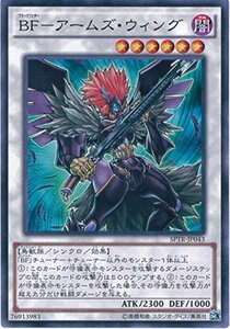 遊戯王カード　 SPTR-JP043 ＢＦ－アームズ・ウィング(ノーマル）遊戯王アーク・ファイブ [トライブ・フォース](中古品)　(shin