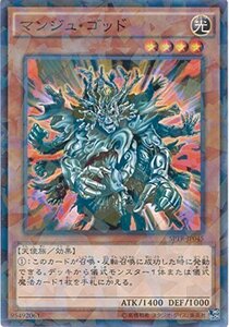 遊戯王カード SPTR-JP045 マンジュ・ゴッド パラレル 遊戯王アーク・ファイブ [トライブ・フォース](中古品)　(shin