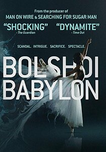 Bolshoi Babylon [DVD](中古品)　(shin