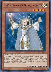 遊戯王OCG ライトロード・マジシャン ライラ ノーマル SD29-JP015 遊戯王アーク・ファイブ [STRUCTURE DECK -マスター(中古品)　(shin