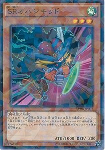 遊戯王カード　SPHR-JP007 ＳＲオハジキッド (パラレル）遊戯王アーク・ファイブ [ハイスピード・ライダーズ](中古品)　(shin