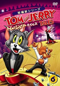 トムとジェリー テイルズ Vol.6 [DVD](中古品)　(shin