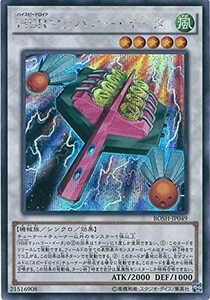 遊戯王カード　BOSH-JP049 ＨＳＲマッハゴー・イータ(シークレットレア）遊戯王アーク・ファイブ [ブレイカーズ・オブ(中古品)　(shin