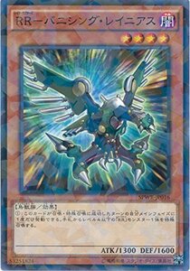 遊戯王カード SPWR-JP016 RR-バニシング・レイニアス パラレル 遊戯王アーク・ファイブ [ウィング・レイダーズ](中古品)　(shin